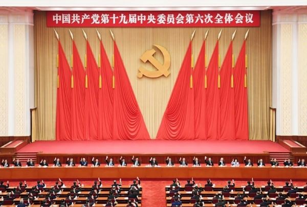 Более 2 тыс. делегатов примут участие в юбилейном съезде Компартии Китая