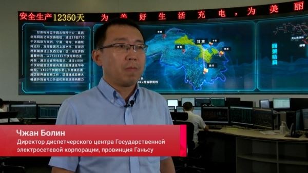 Ответ на действия Литвы, курс на Кубок моря, наводнение в Цинхае, роботы-врачи, детектор нейтрино – смотрите «Китайскую панораму»-264