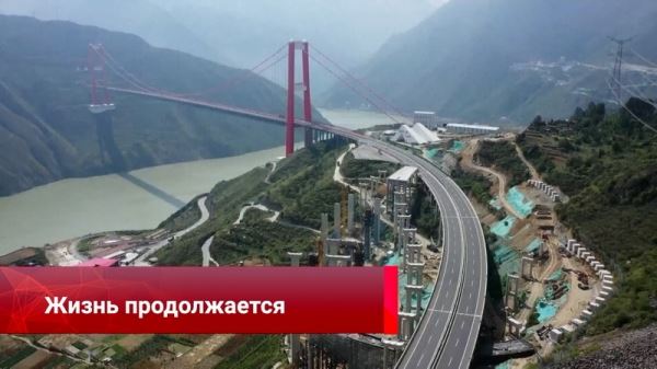 Переговоры на высшем уровне, Сычуань: жизнь продолжается, богатый урожай – смотрите «Китайскую панораму»–298