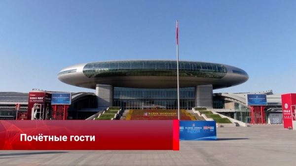 Почётные гости Экспо «Китай-Евразия», наблюдение из космоса, Гарри Поттер и гигантские роботы – смотрите «Китайскую панораму»-306