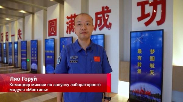 Сдержать слово, выживший после стихии, космические достижения – смотрите «Китайскую панораму»-308