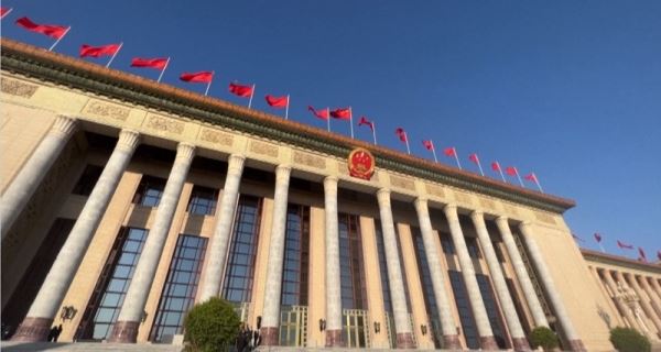 В Пекине начал работу 20-й съезд Коммунистической парии Китая