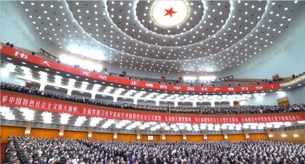 В Пекине начал работу 20-й съезд Коммунистической парии Китая